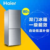 Haier/海尔 BCD-192TMPL 双门冰箱 一级节能