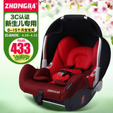 0-15个月婴儿提篮式儿童安全座椅新生儿宝宝便携式车载摇篮3C认证