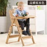 嘻嘻酷儿童餐椅宝宝吃饭椅婴儿餐桌椅小孩宜家bb凳折叠多功能实木