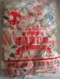 桂林红星剑石 香甜泡打粉 复合膨松剂 包子馒头糕点等50克*50包