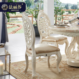 法丽莎家具欧式餐椅皮艺餐桌凳法式白色雕花餐椅高档餐厅靠背椅G2