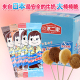 日本不二家超大棒棒糖牛奶味水果口味28支儿童礼物盒装喜糖果批发