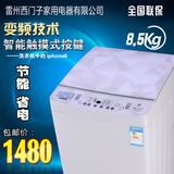 正品新款家用8KG热带烘干7.5/10KG大容量8.5变频洗衣机全自动联保