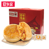 【天猫超市】爱乡亲肉松饼1688g礼盒糕点心办公室小吃美食零食