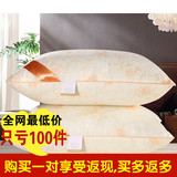 正品纯棉枕头超柔枕芯家用舒适五星级保健枕一对48*74特价包邮