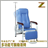 医用输液椅/多功能可躺输液椅/豪华输液椅单家用医用静点椅点滴椅