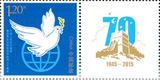个39 和平鸽 个性化邮票原票  2015年个性化邮票
