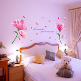 可移除墙贴纸贴画 房间墙壁贴纸贴花客厅墙纸贴温馨卧室 梦幻花朵