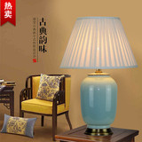 新中式青瓷 陶瓷台灯 景德镇古典装饰台灯客厅卧室床头灯美式台灯