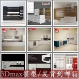 2016精选家庭厨房3d模型 整体橱柜厨具3dmax室内模型效果图KK26