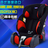 KLIPPAN/可莱贝 进口儿童汽车安全座椅 双向安装 可配ISOFIX接口