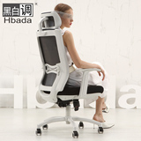 【黑白调】电脑椅 时尚可躺电竞椅 家用办公椅人体工学转椅 椅子