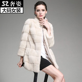 欧美名媛女装2015冬装新款立领中长款纯色气质长袖水貂皮草外套