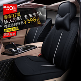 2016新款全包汽车座套专用奔腾X80B30B50哈弗H6H2真皮革四季坐套