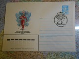 603 苏联 邮资封 1984年 滑雪 纪念戳