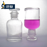 试剂瓶 透明细口瓶 密封玻璃瓶 500ml 磨砂玻璃塞化学实验耗材