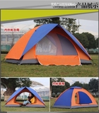 便携手动帐篷户外用品3-4人防雨 双人双层野外野营装备露营 登山