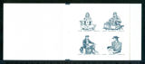 瑞典 1996 邮票日：过去四十年 小本票 印样 雕刻版