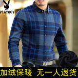 中年男士长袖格子衬衫商务休闲羊毛修身保暖衬衫男装免烫加绒加厚