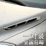 鲨鱼腮仿真出风口 侧风口 引擎盖装饰 通风口 进气 汽车改装车贴