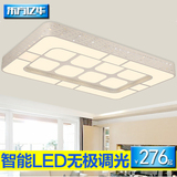 LED长方形吸顶灯现代简约亚克力无极调光铝材客厅灯大气镂空灯具