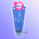 可批 台湾代购资生堂Perfect Whip洗颜专科超微米洁颜乳洗面奶