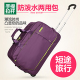 卡拉羊拉杆包男女拉杆袋大容量防水旅行包手提行李包韩版潮旅行袋