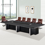 办公家具办公桌 板式会议桌 洽谈桌椅组合加厚长条形简约现代时尚