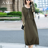 Amii旗舰店艾米春装新款女修身套头圆领系带抽绳下摆针织连衣裙