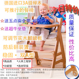 出口外贸可调节婴儿童实木餐盘餐椅儿童钢琴凳宝宝护栏成长椅送