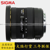 新涂层 适马 10-20mm f/3.5 EX DC HSM 超广角单反镜头 10-20 3.5