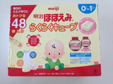 日本代购明治奶粉一段固体独立包装内含2盒便携式5箱包海运