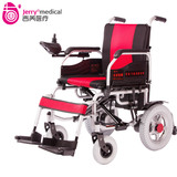 吉芮 电动轮椅JRWD1002老年代步车四轮电动车残疾人轻便折叠