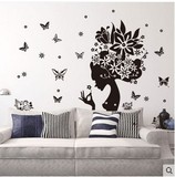 蝴蝶美女剪影墙贴纸客厅沙发电视背景墙卧室床头墙壁装饰贴画贴花