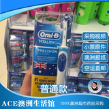 澳洲代购德国博朗oral b欧乐b电动牙刷儿童成人款可充电
