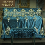 卡琳夫人新品钢琴罩防尘全罩欧式布艺绣花蕾丝绒布加厚盖布可定制