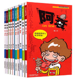 阿衰on line全集10册 漫画书图书漫画彩色儿童读物书籍3-6-9-10-12岁少儿童书漫画书爆笑校园 1名作动漫画绘本图书籍畅销书