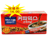 韩国原装进口麦斯威尔maxwell三合一速溶原味咖啡 盒装20条240g