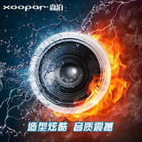Xoopar XG21008iphone7/6s蓝牙音箱迷你小钢炮苹果Xoopar xp62002