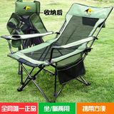 户外便携式折叠椅沙滩椅钓鱼椅子坐躺两用靠背休闲办公午休椅包邮