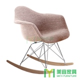 扶手伊姆斯百家布椅餐椅 设计师椅子 时尚摇椅 休闲椅 创意家具
