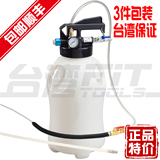 【良匠】台湾制10L气动ATF自动变速箱油加油机加注器加油壶3件组