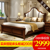 朱丽叶家具美式古典实木床公主1.8双人床欧式大床1.5米布艺婚床