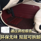 汽车地垫全包围脚垫专用于福田宝沃BX7大包围脚踏垫双层环保丝圈