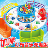 儿童钓鱼玩具磁性钓鱼宝宝电动旋转车轮婴儿音乐充电钓鱼盘1-3岁