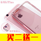 个性电影卡板iPhone6plus手机壳磨砂外壳苹果6情侣保护套5.5防摔
