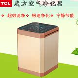 TCL卧室空气净化器家用除PM2.5甲醛负离子发生器小型氧吧静音包邮