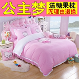韩式儿童纯棉床罩床裙式公主四件套全棉kt猫卡通1.8/1.5m床上用品