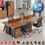 时尚简约职员办公桌椅组合4人位屏风隔断上海办公家具员工桌特价