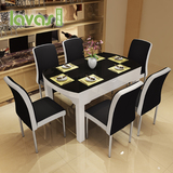 拉维斯  黑白系餐桌椅组合现代简约长方形钢化玻璃餐桌家用餐桌椅